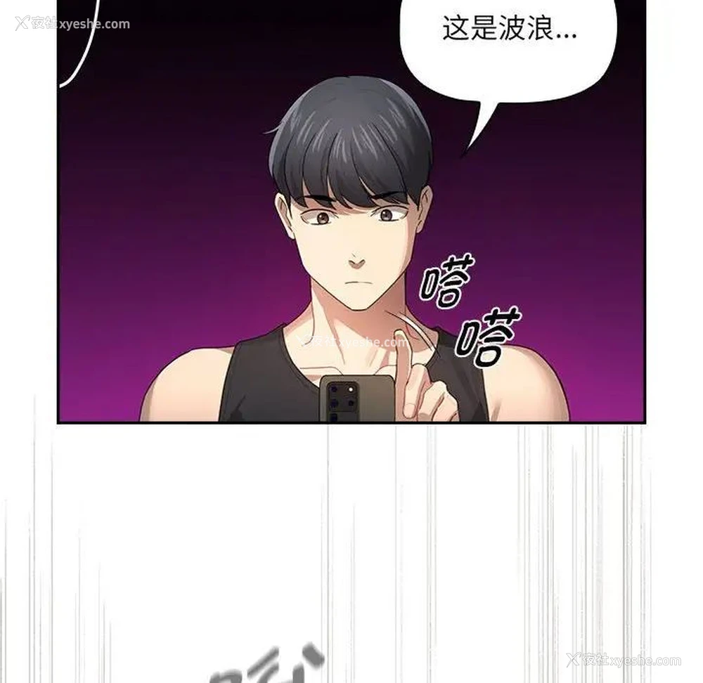 123P - 疫情期间的家教生活