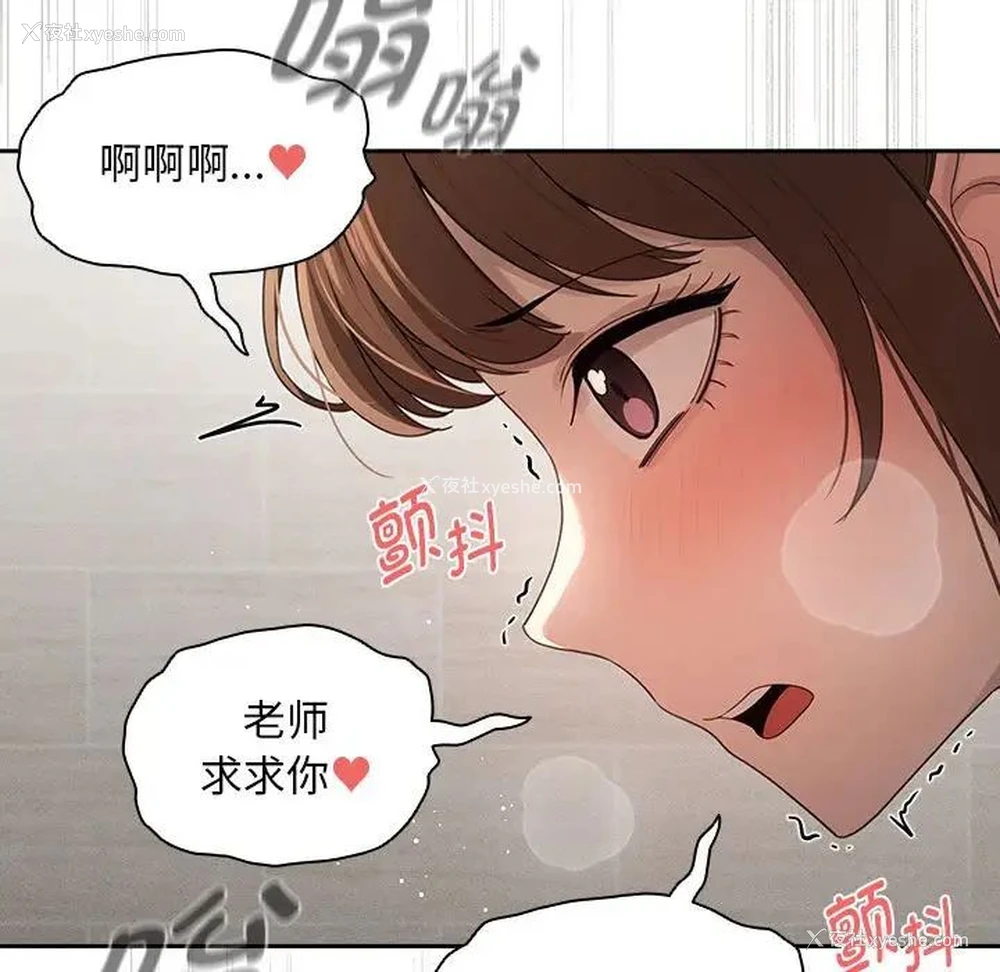 124P - 疫情期间的家教生活