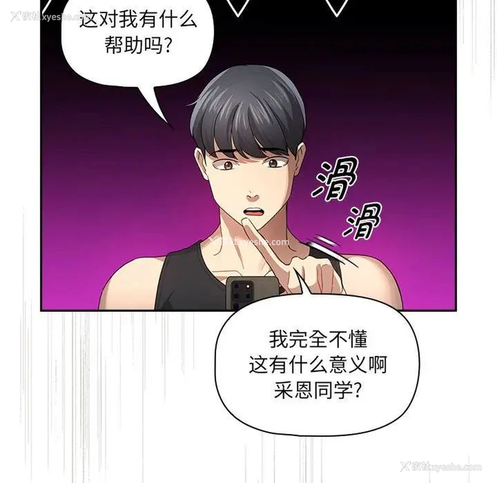 126P - 疫情期间的家教生活