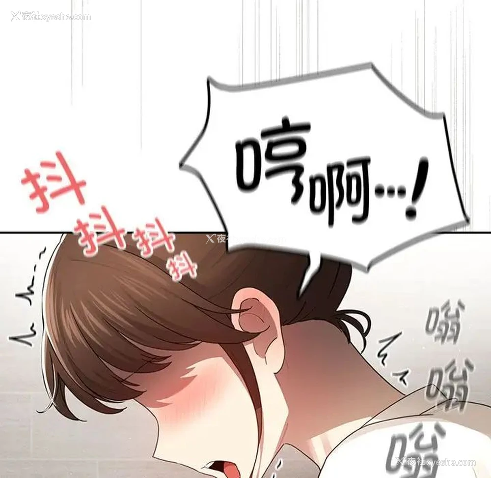127P - 疫情期间的家教生活