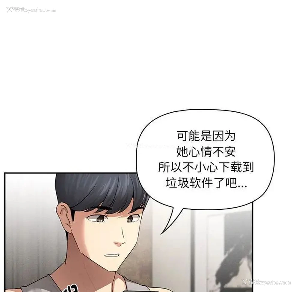 131P - 疫情期间的家教生活