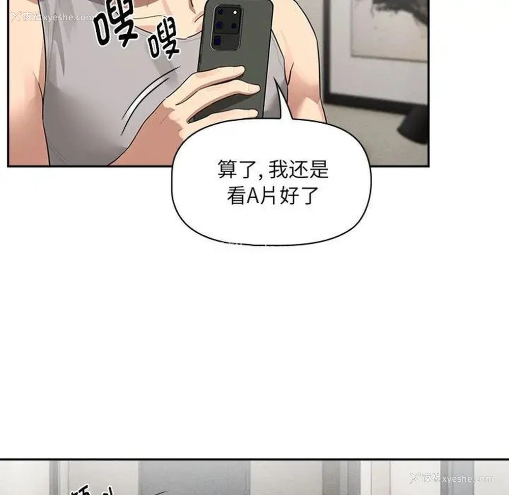132P - 疫情期间的家教生活