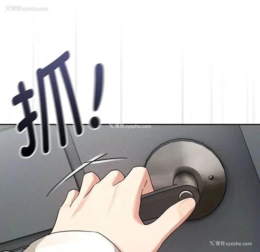 135P - 疫情期间的家教生活
