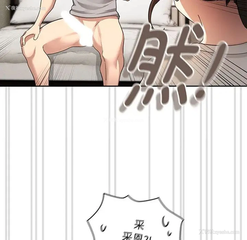 137P - 疫情期间的家教生活