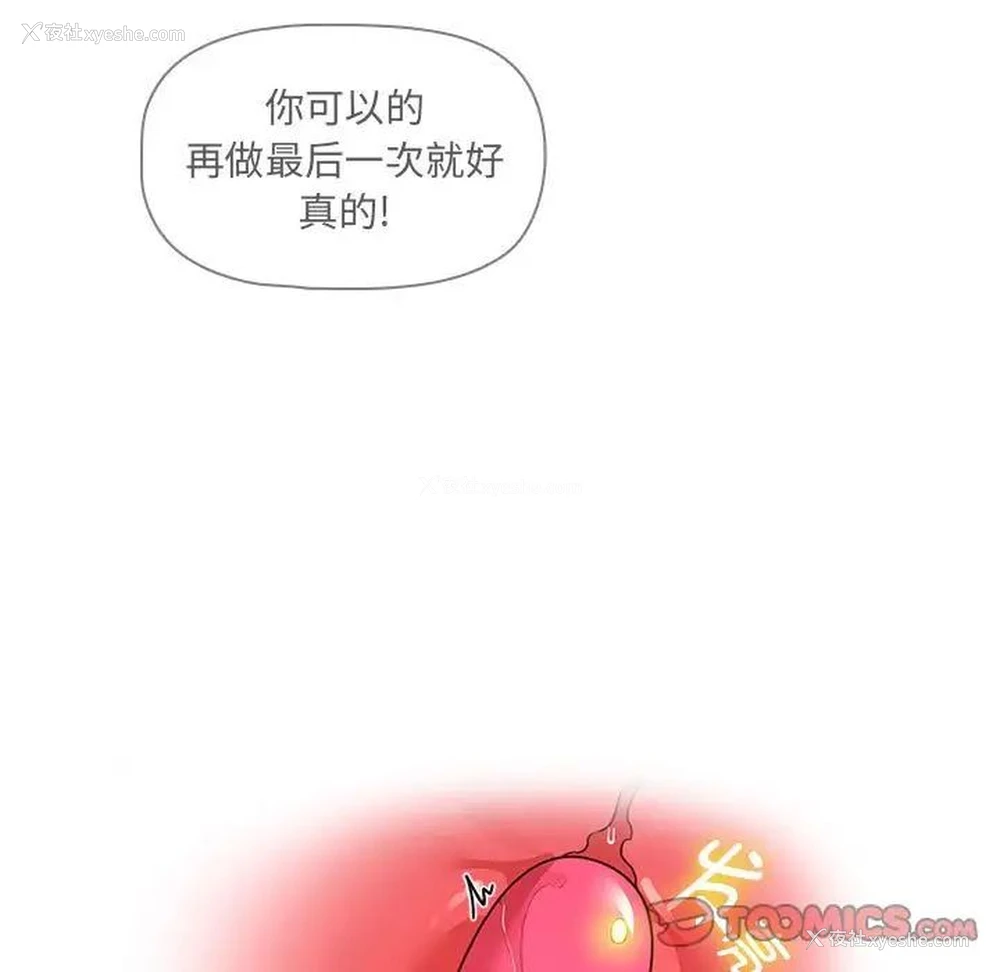 15P - 疫情期间的家教生活