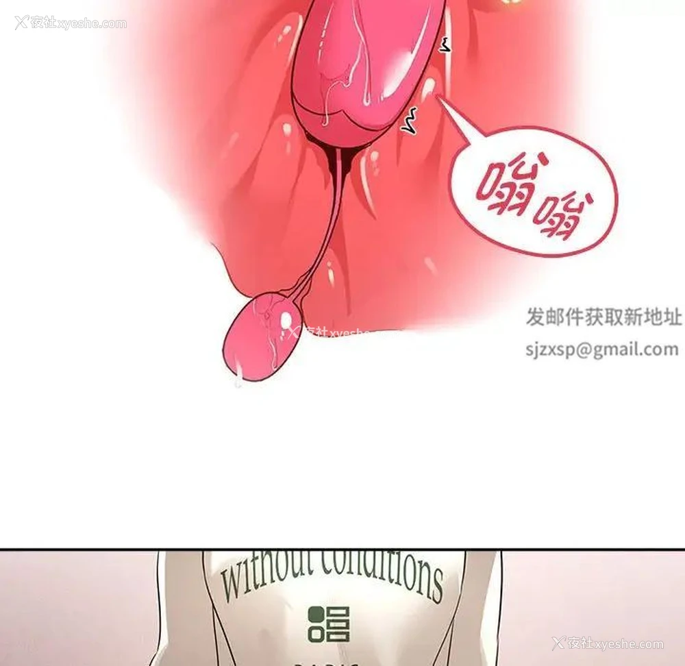 17P - 疫情期间的家教生活
