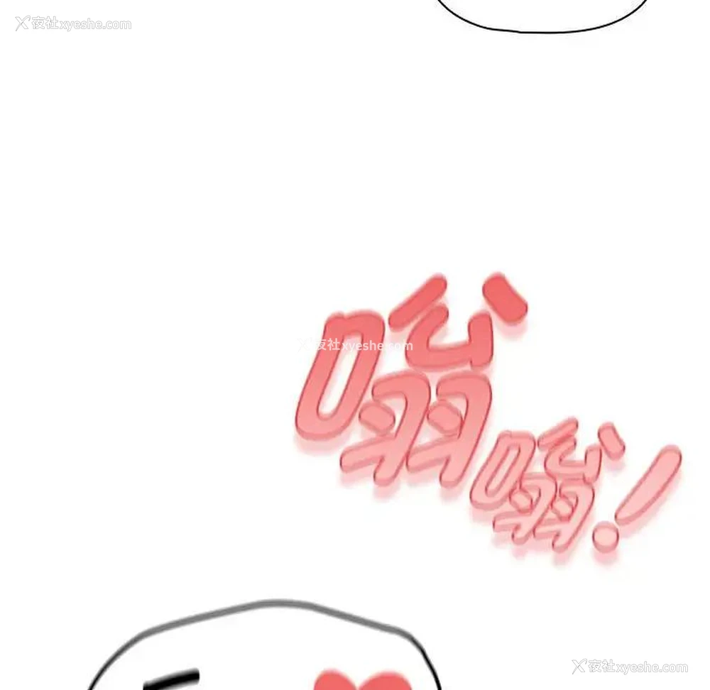 18P - 疫情期间的家教生活