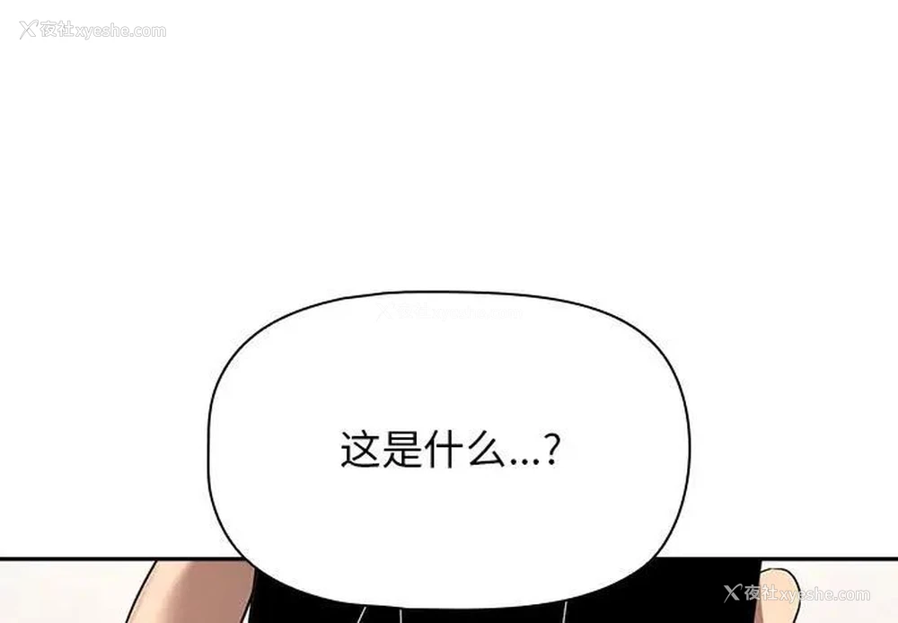 1P - 疫情期间的家教生活