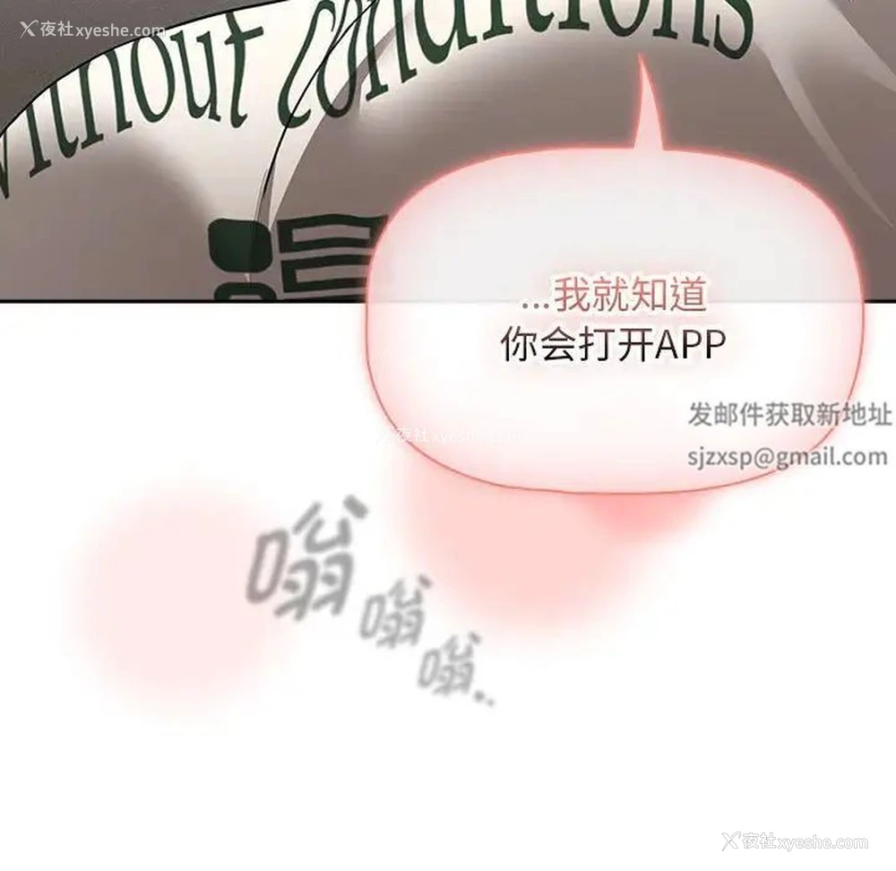 23P - 疫情期间的家教生活