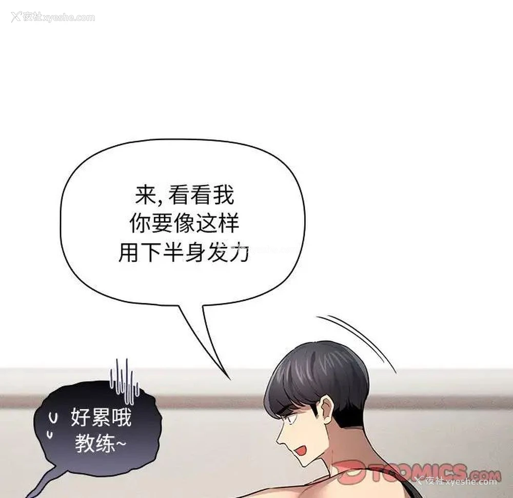 27P - 疫情期间的家教生活