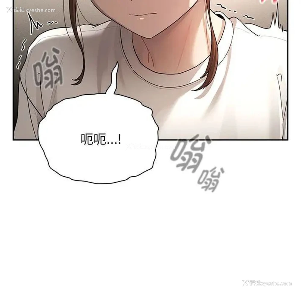 31P - 疫情期间的家教生活