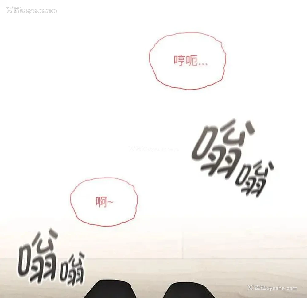 32P - 疫情期间的家教生活