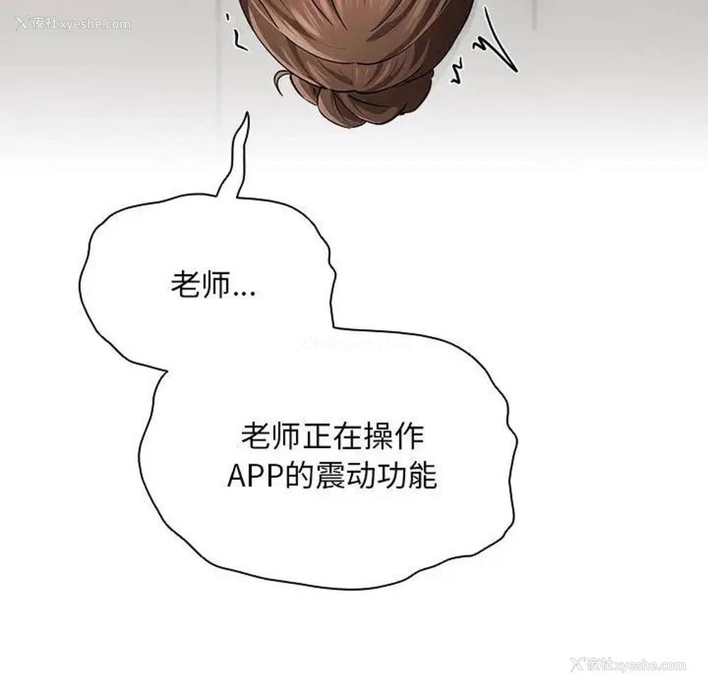 35P - 疫情期间的家教生活