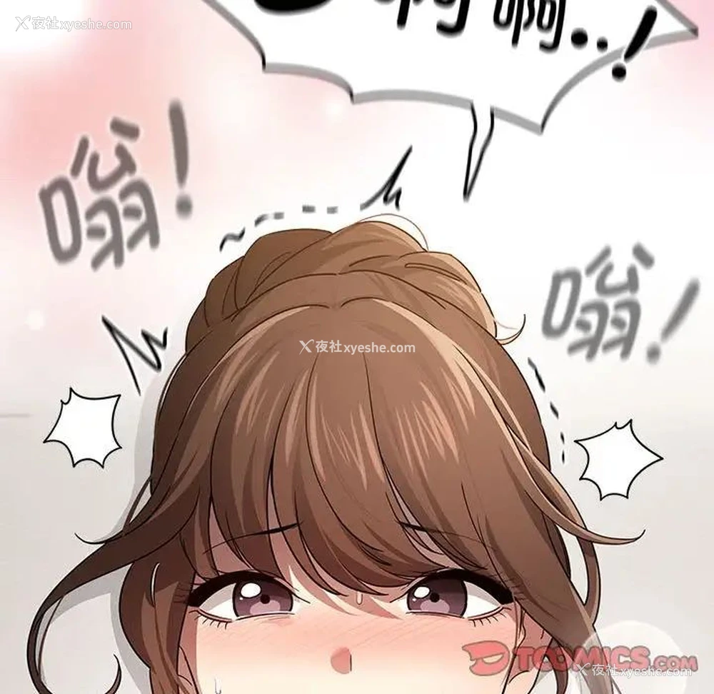 39P - 疫情期间的家教生活