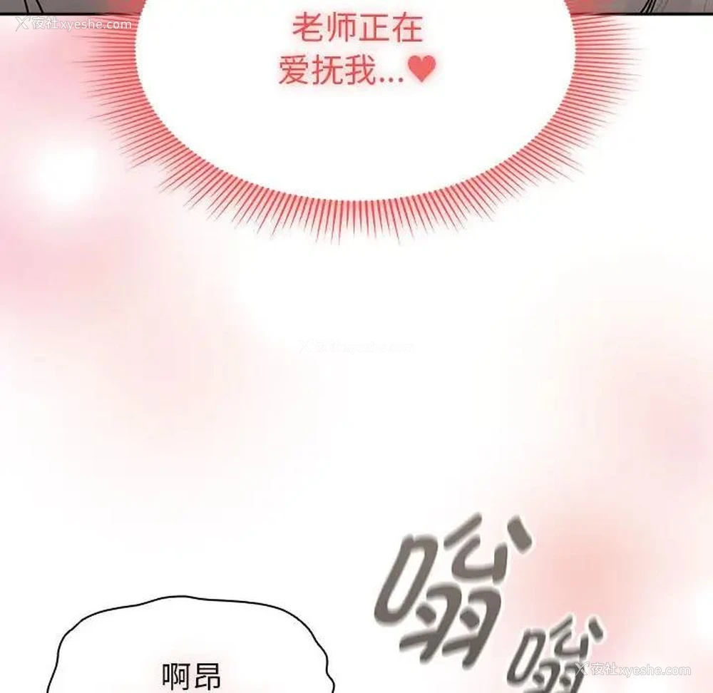 41P - 疫情期间的家教生活