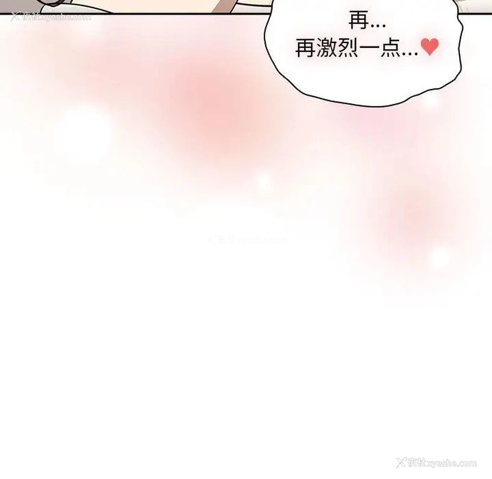43P - 疫情期间的家教生活
