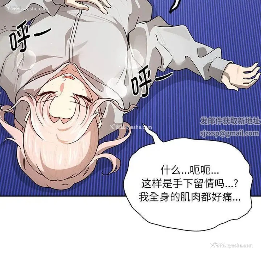 46P - 疫情期间的家教生活