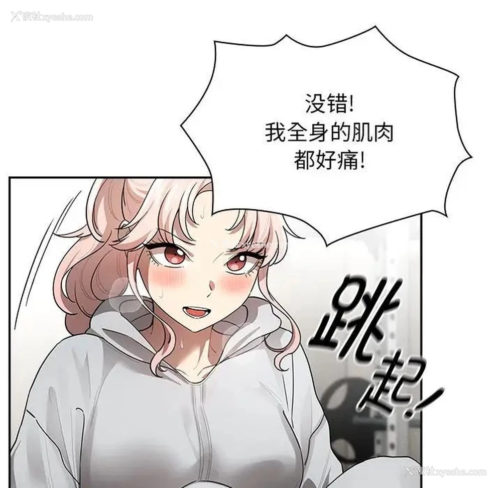 47P - 疫情期间的家教生活
