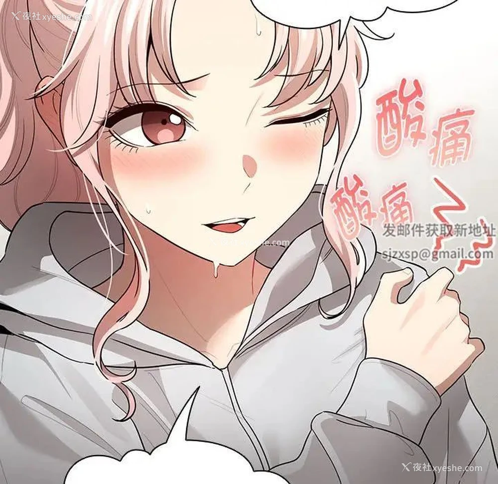 49P - 疫情期间的家教生活