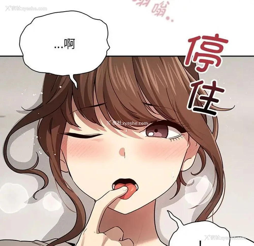 59P - 疫情期间的家教生活