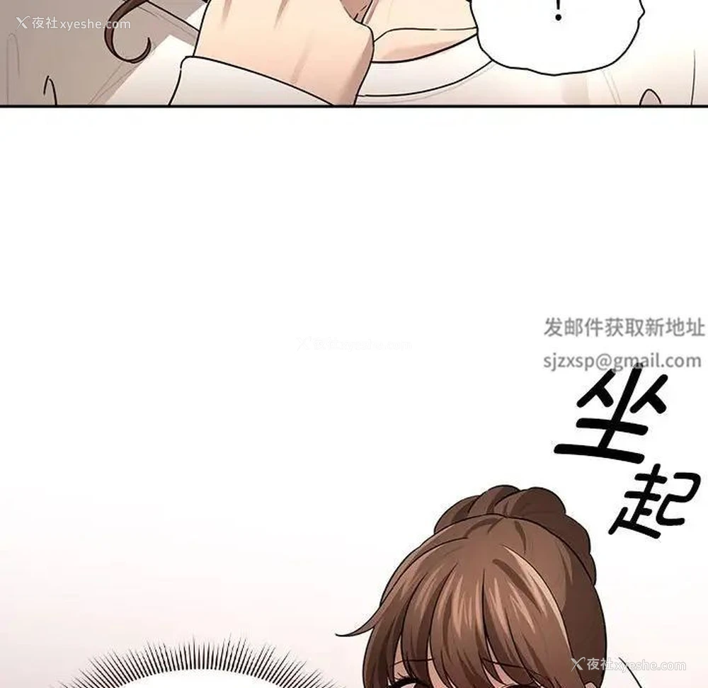 60P - 疫情期间的家教生活