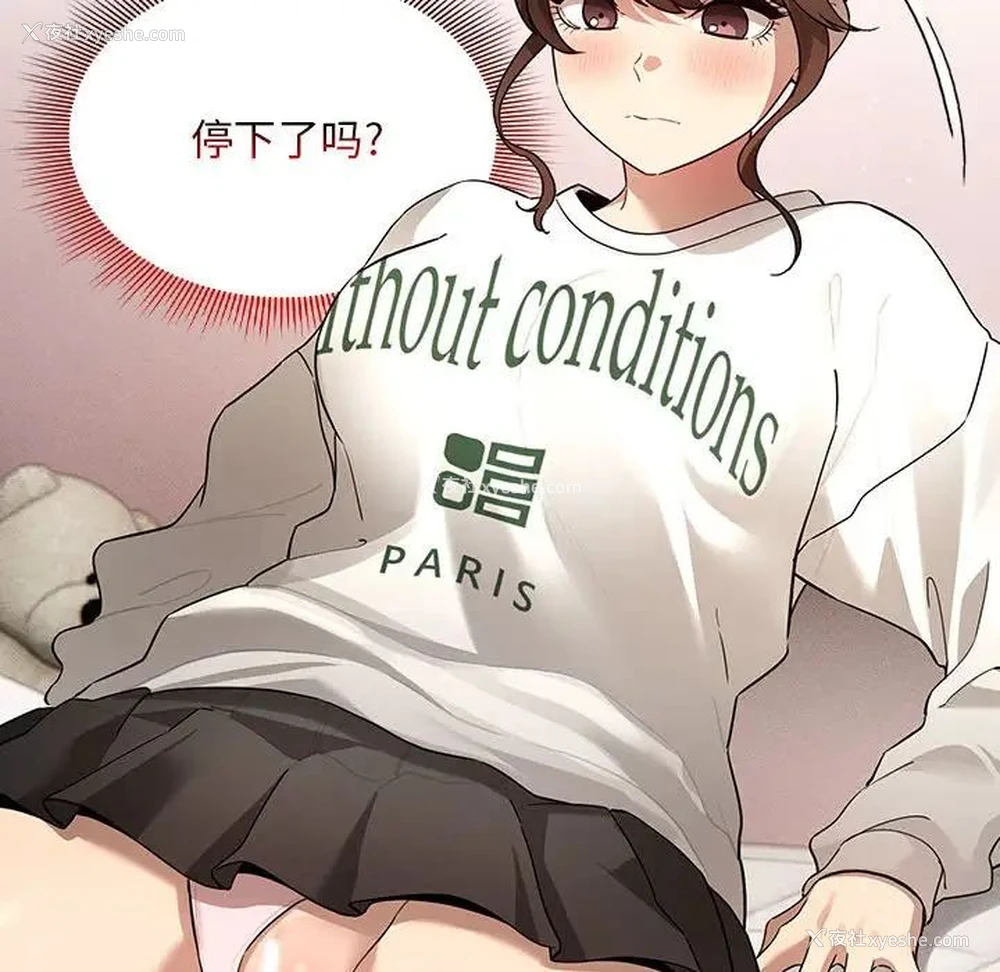 61P - 疫情期间的家教生活