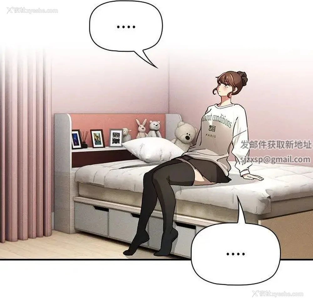 63P - 疫情期间的家教生活