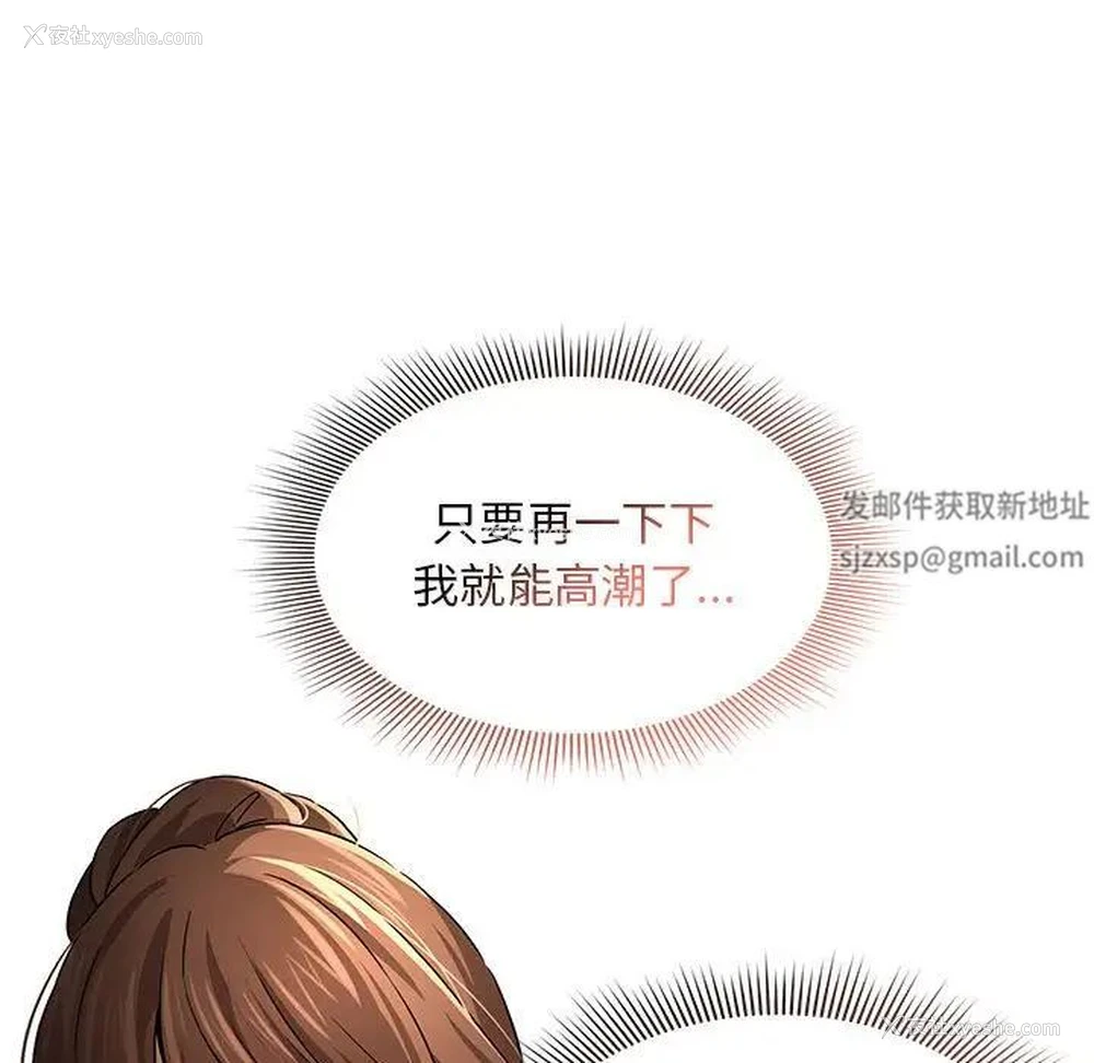 64P - 疫情期间的家教生活