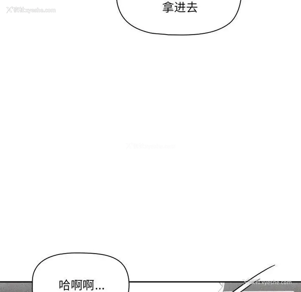 72P - 疫情期间的家教生活