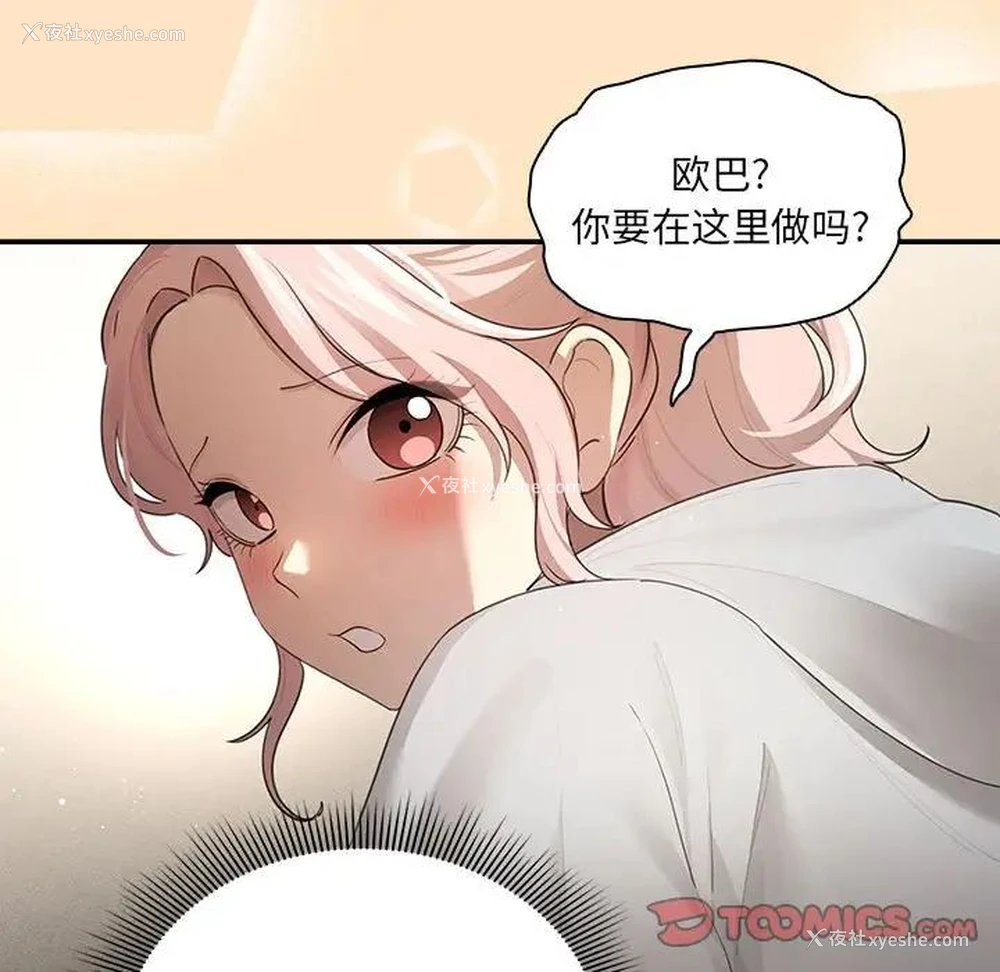 80P - 疫情期间的家教生活