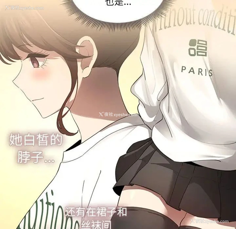 85P - 疫情期间的家教生活