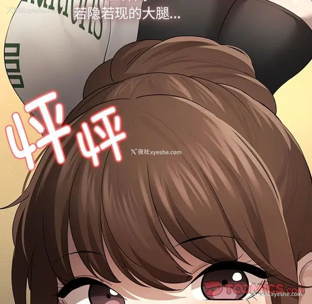86P - 疫情期间的家教生活