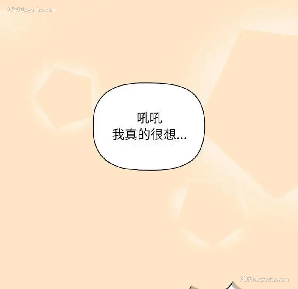 88P - 疫情期间的家教生活