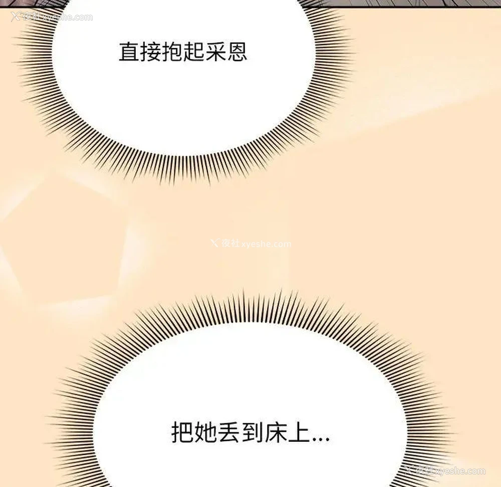 90P - 疫情期间的家教生活