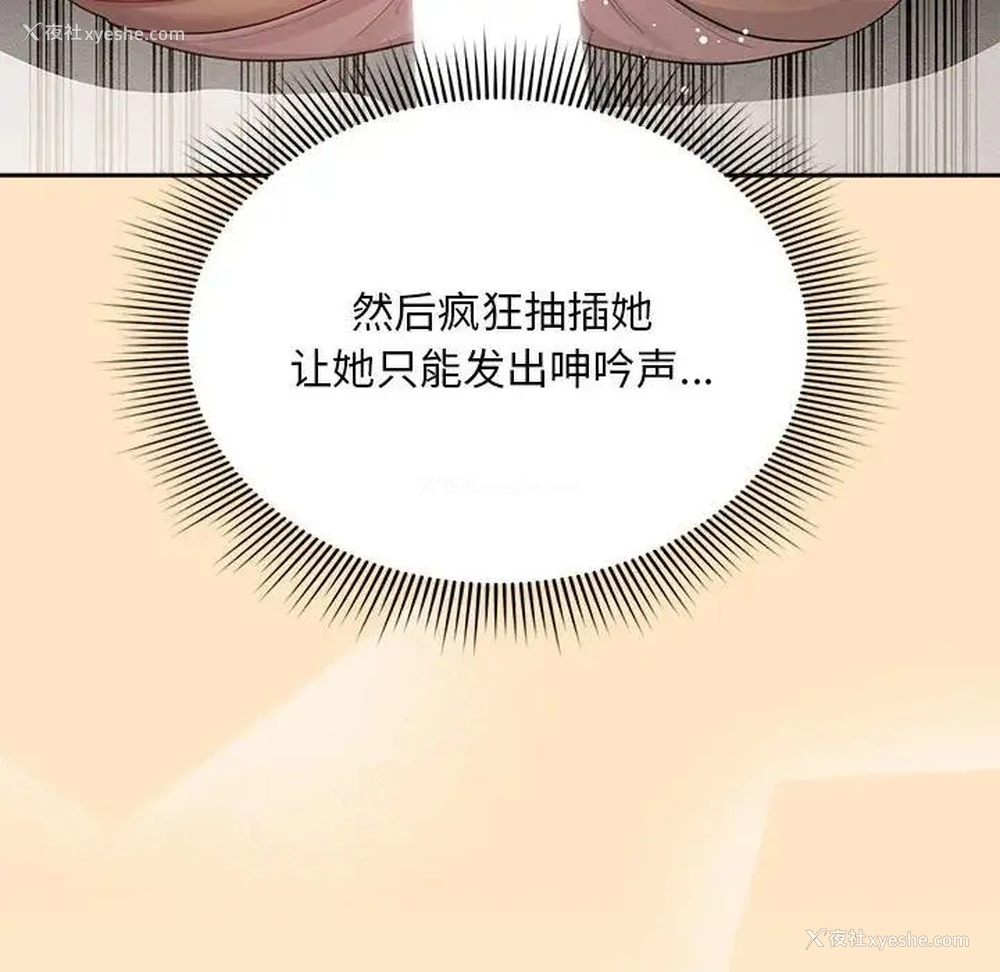 94P - 疫情期间的家教生活
