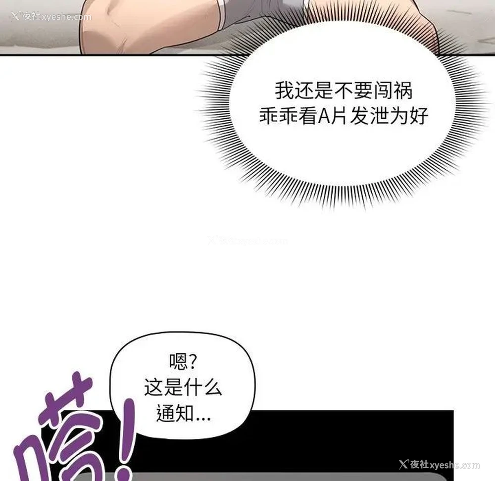 99P - 疫情期间的家教生活