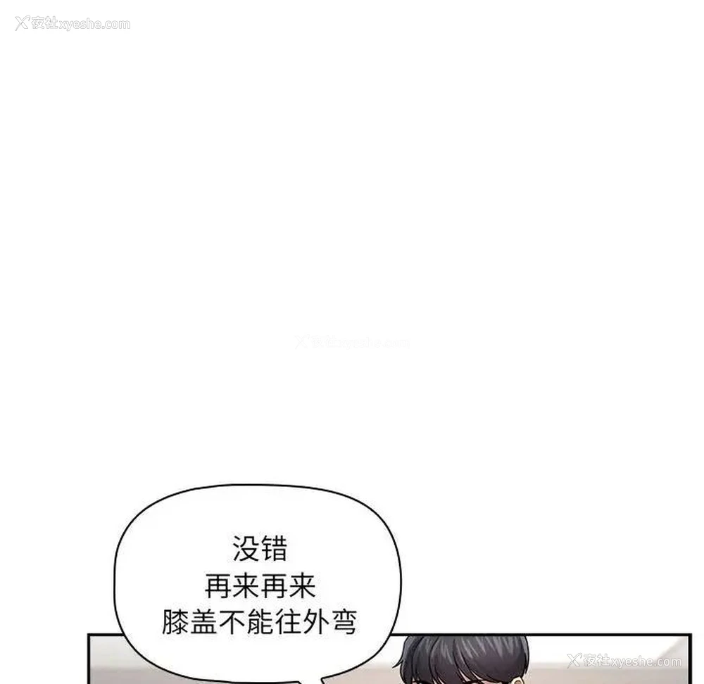 9P - 疫情期间的家教生活