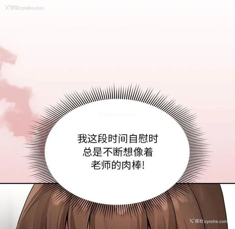 101P - 疫情期间的家教生活