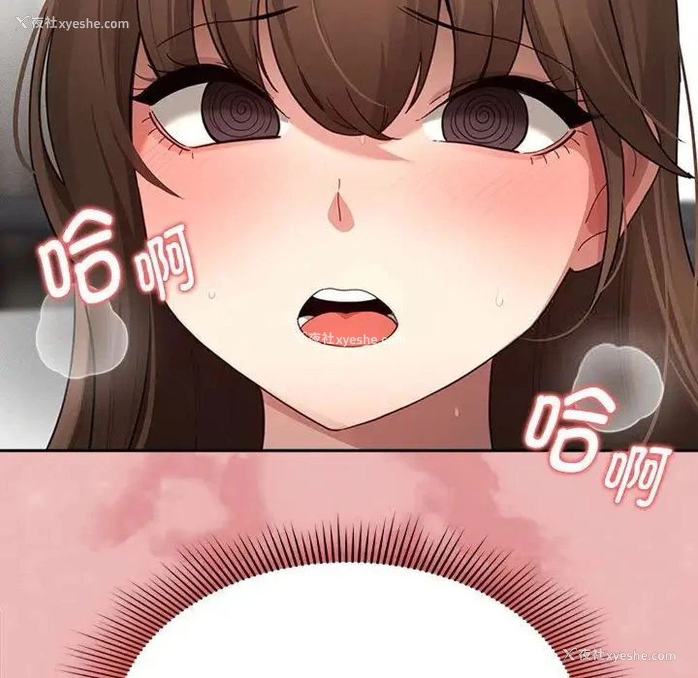 102P - 疫情期间的家教生活