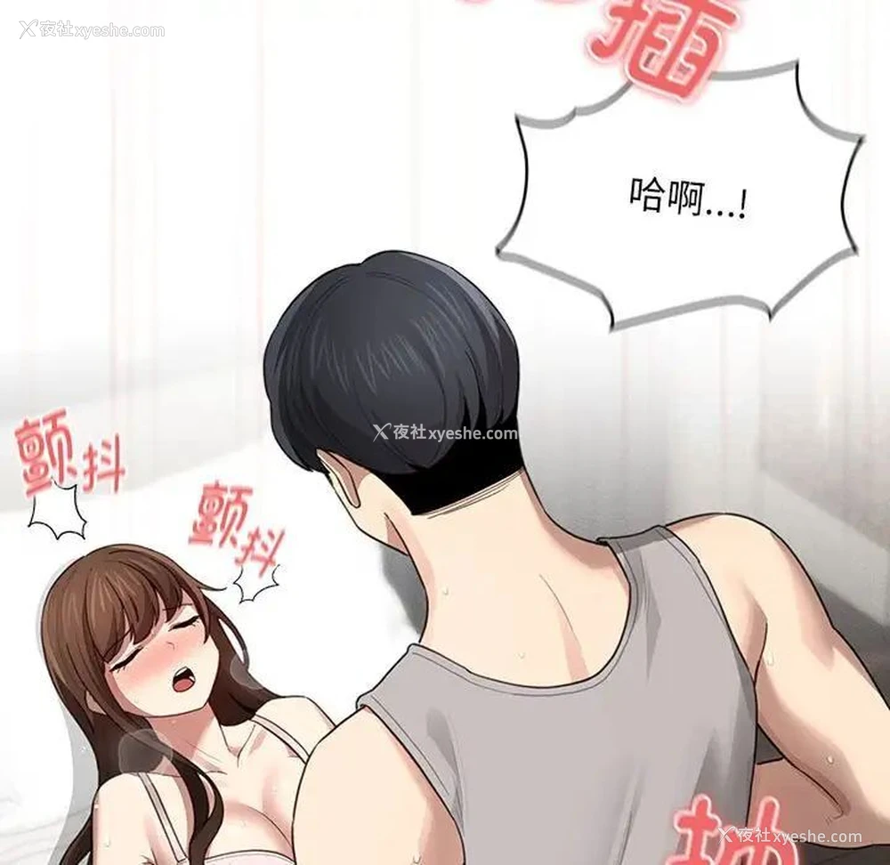107P - 疫情期间的家教生活