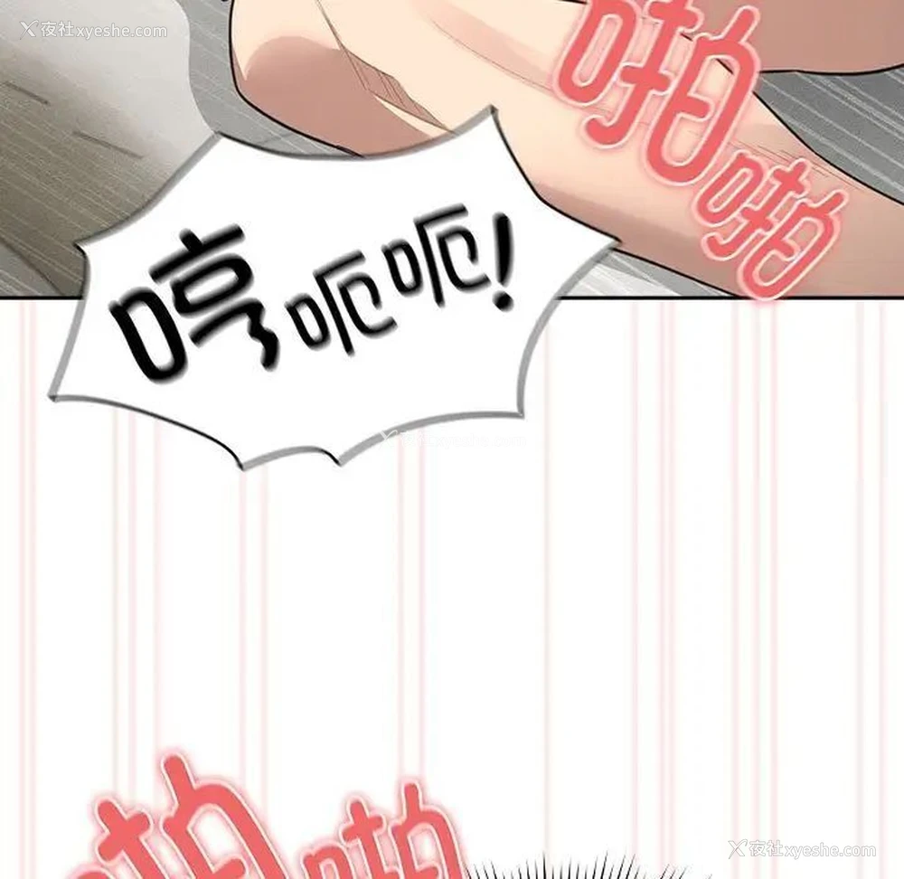 112P - 疫情期间的家教生活