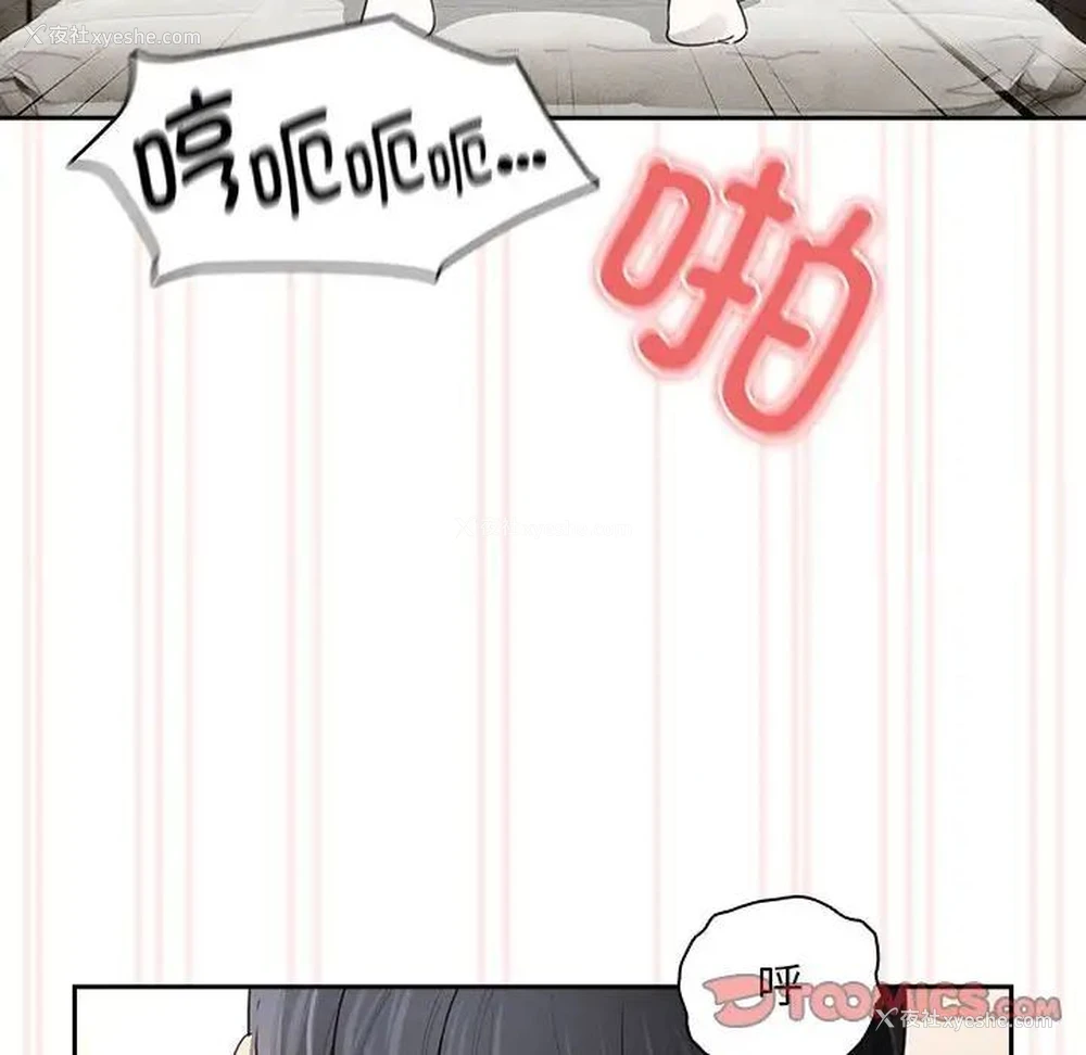 117P - 疫情期间的家教生活