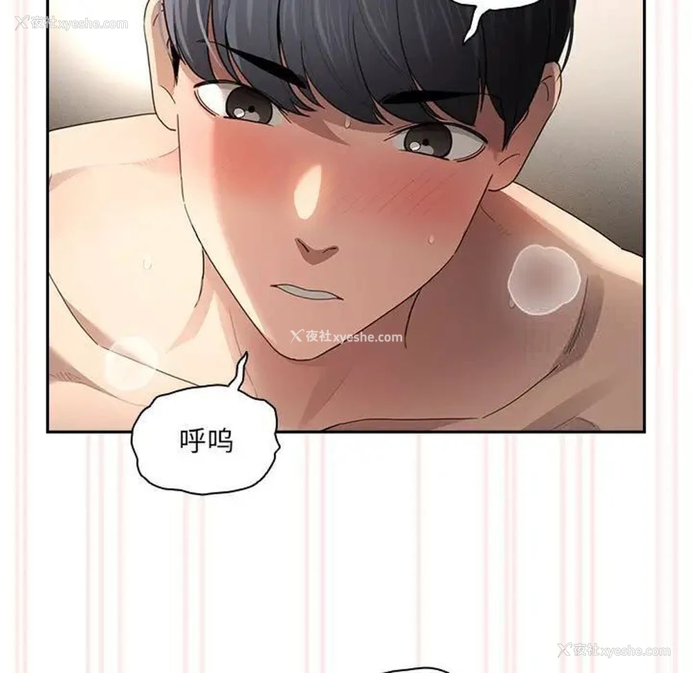 118P - 疫情期间的家教生活