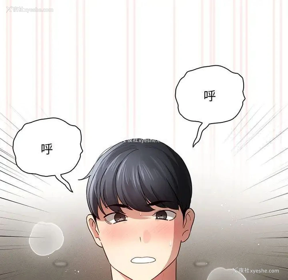 124P - 疫情期间的家教生活