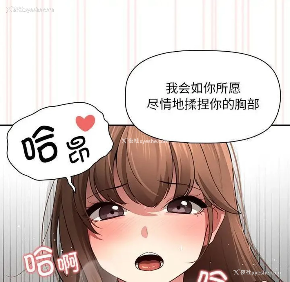 127P - 疫情期间的家教生活