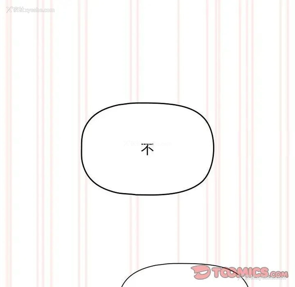 129P - 疫情期间的家教生活