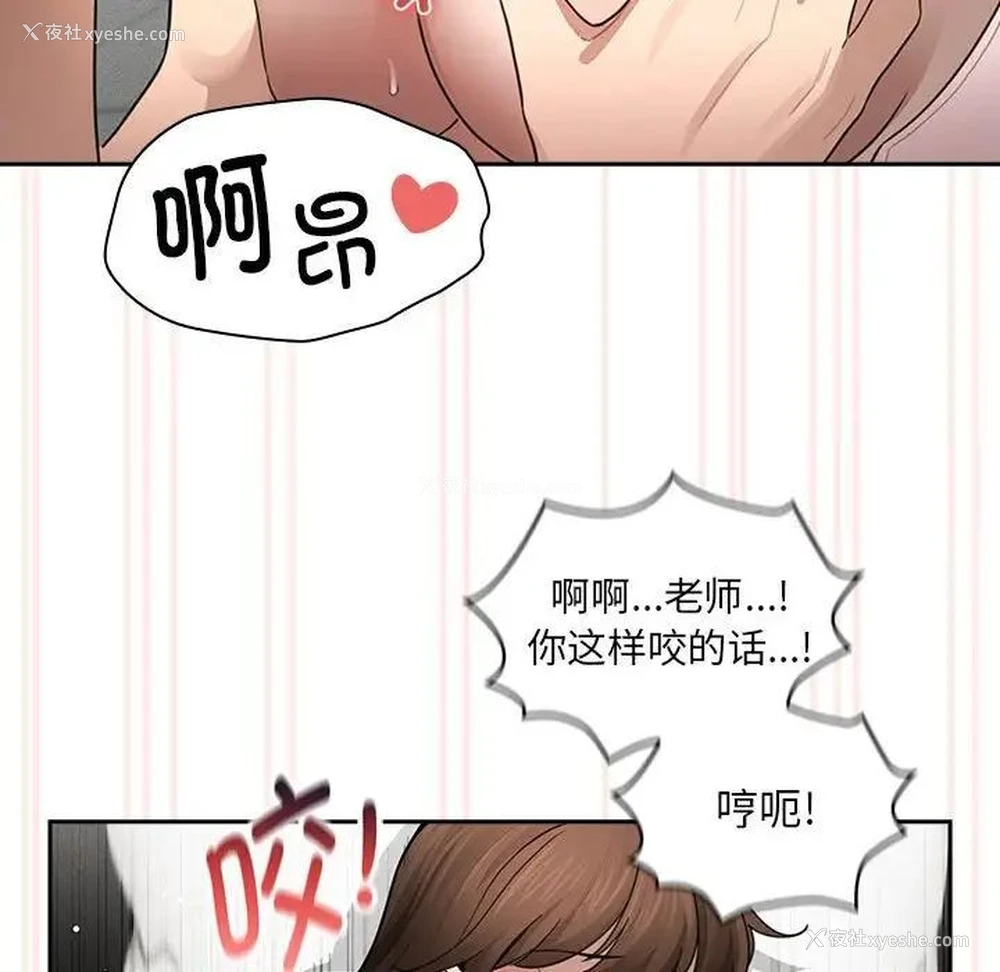 131P - 疫情期间的家教生活