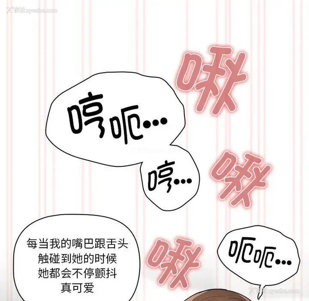 133P - 疫情期间的家教生活