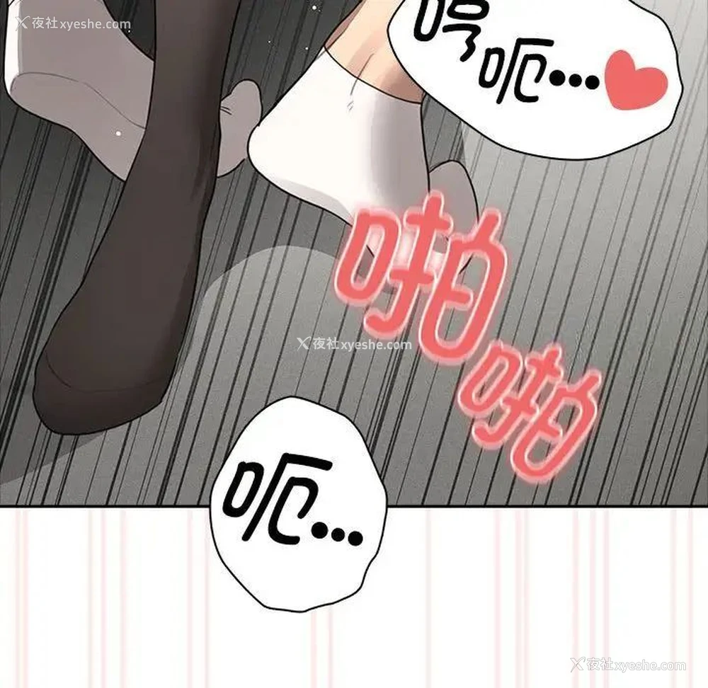 136P - 疫情期间的家教生活