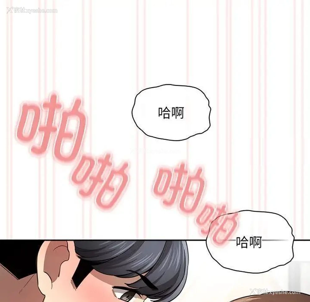 137P - 疫情期间的家教生活